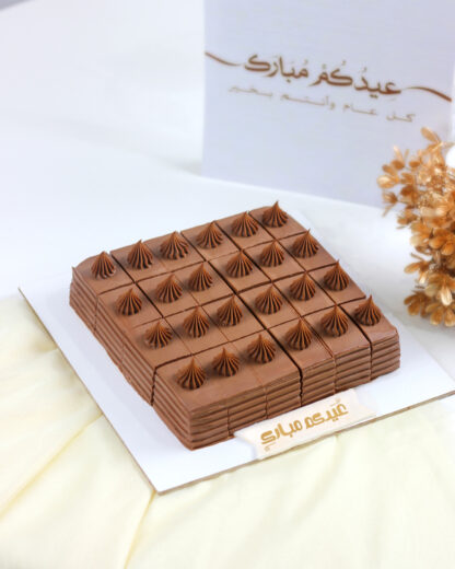 Eid Chocolate Cake Slice