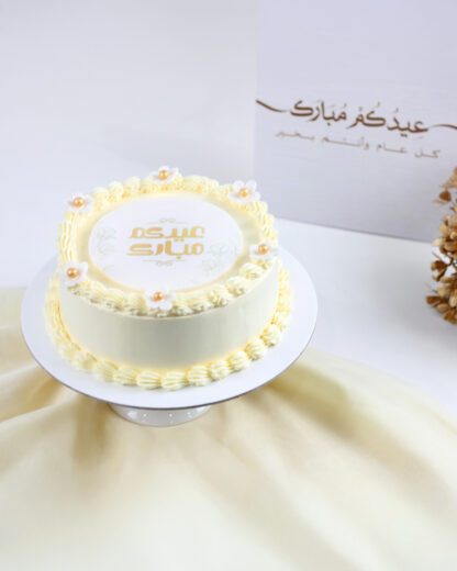 Eid Photo Cake
